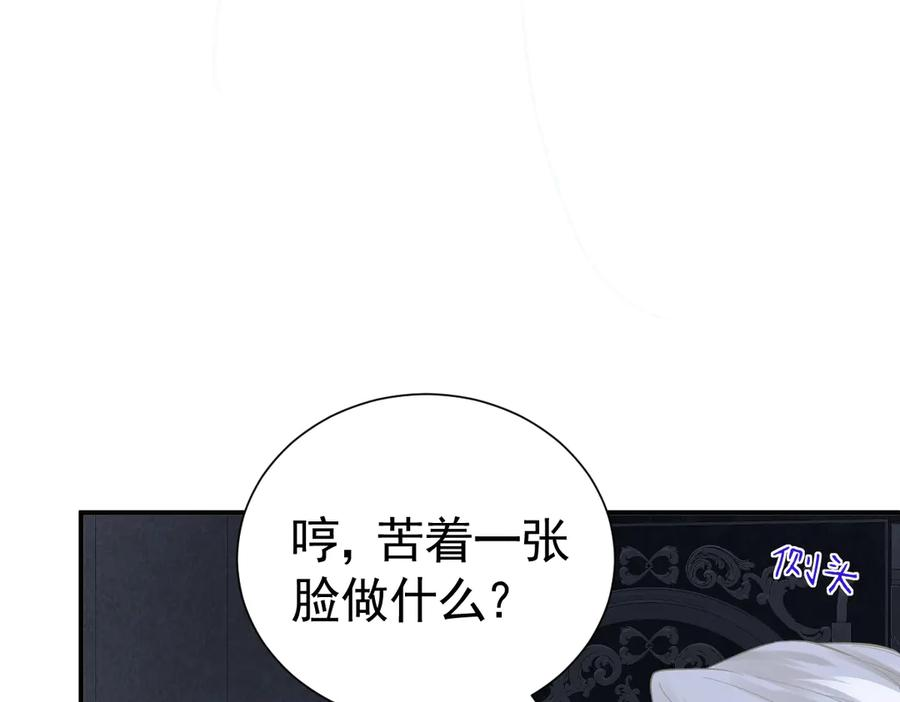 43话 不会再见了 第98页
