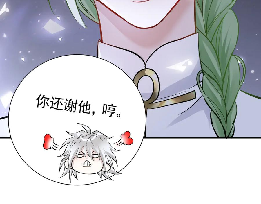 43话 不会再见了 第103页