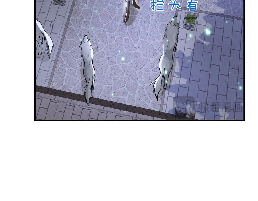 43话 不会再见了 第107页