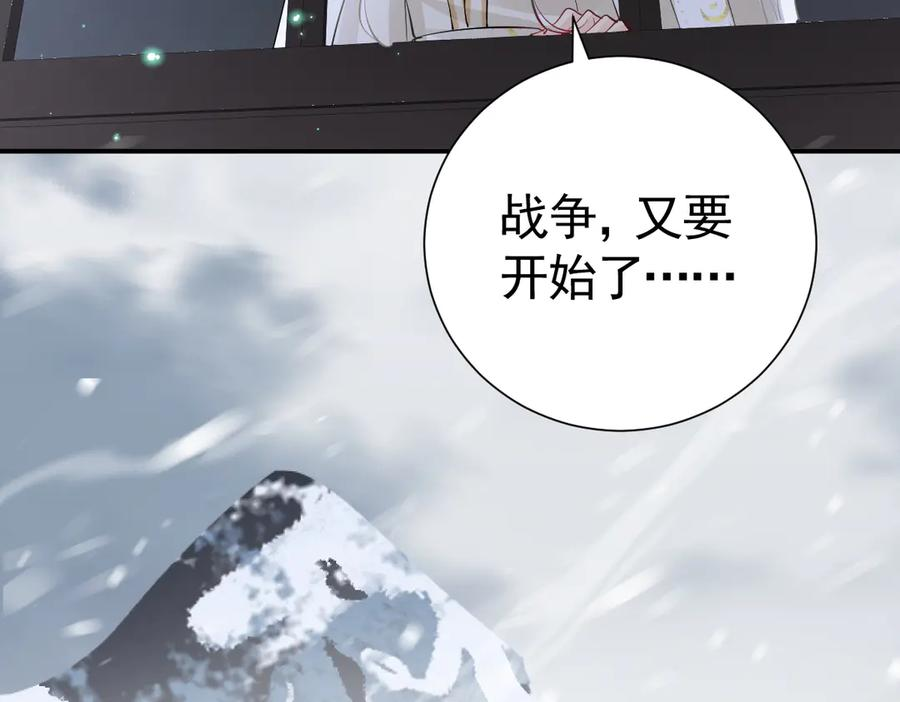 43话 不会再见了 第110页