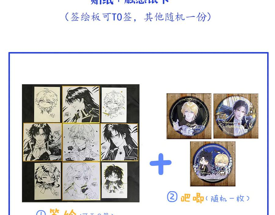 43话 不会再见了 第119页