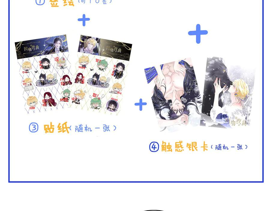 43话 不会再见了 第120页