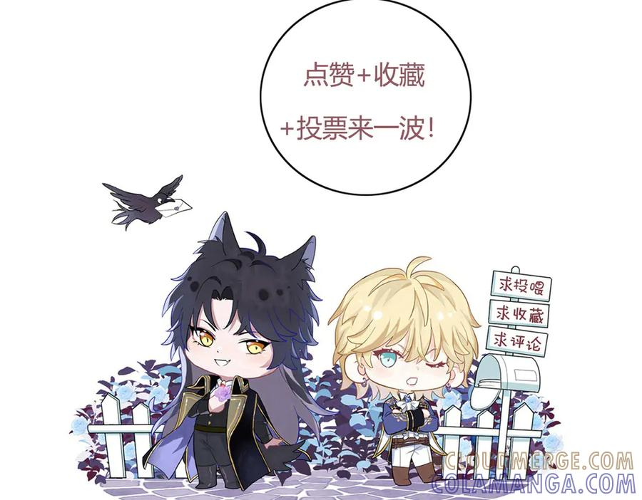 43话 不会再见了 第121页