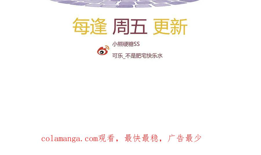 43话 不会再见了 第122页