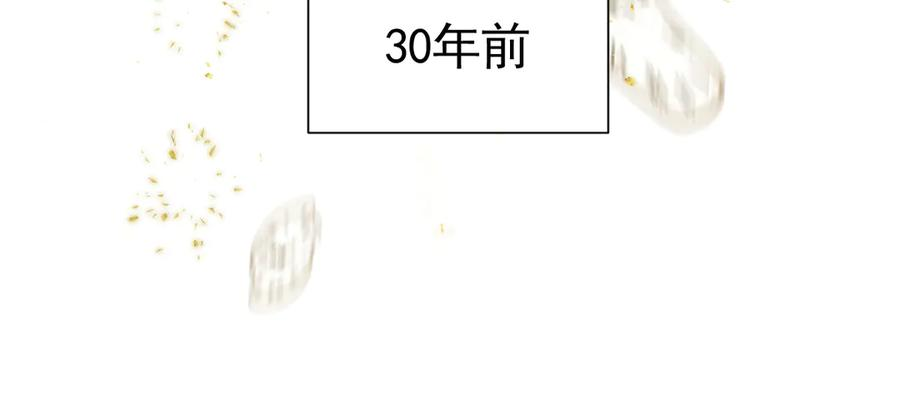 44话 欺辱 第51页