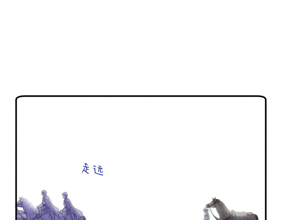 44话 欺辱 第100页
