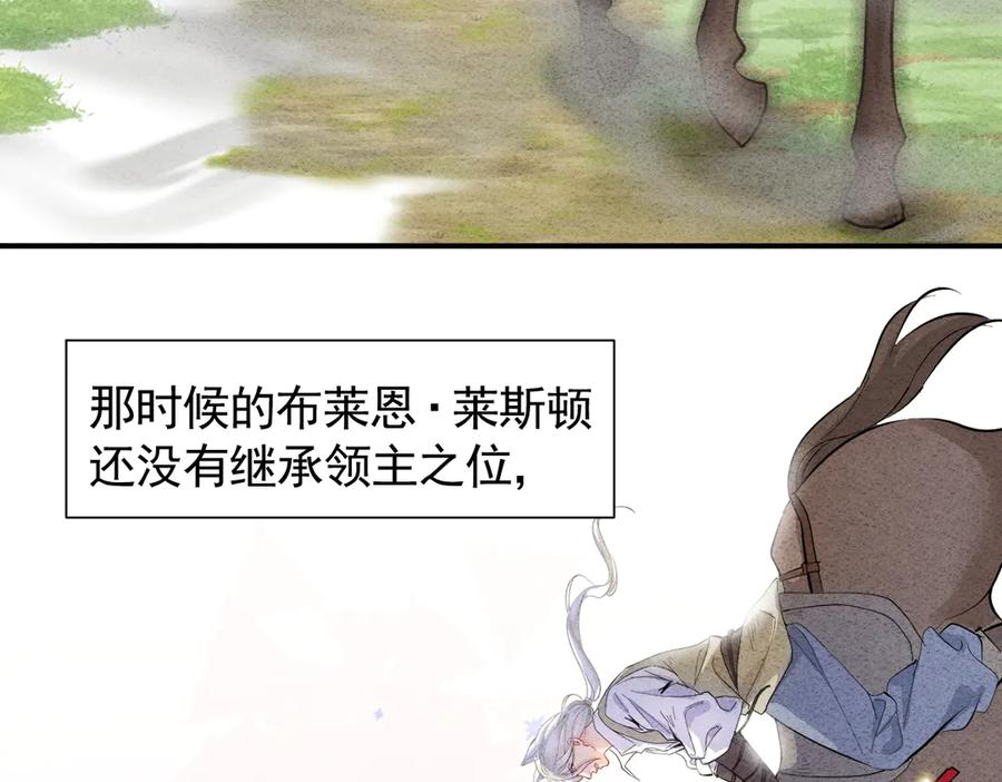 44话 欺辱 第107页