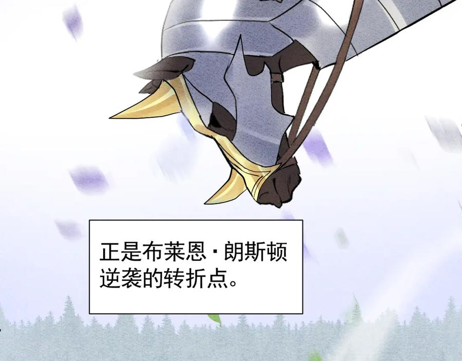 44话 欺辱 第115页