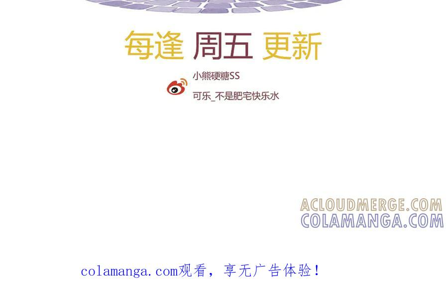 44话 欺辱 第129页