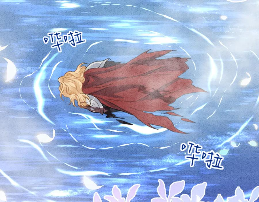 45话 狼族之殇 第15页