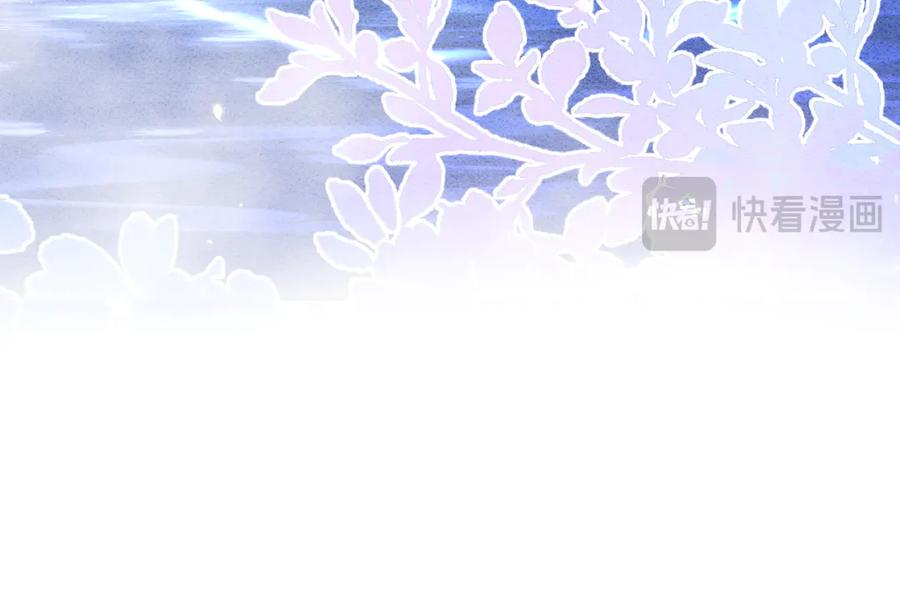 45话 狼族之殇 第16页