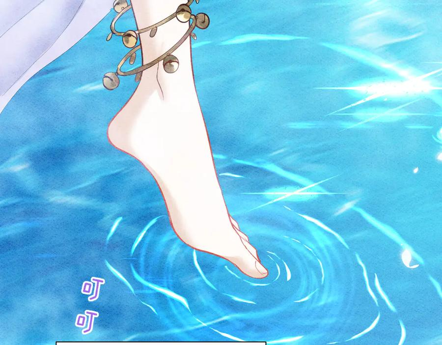 45话 狼族之殇 第18页
