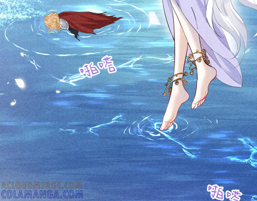 45话 狼族之殇 第21页