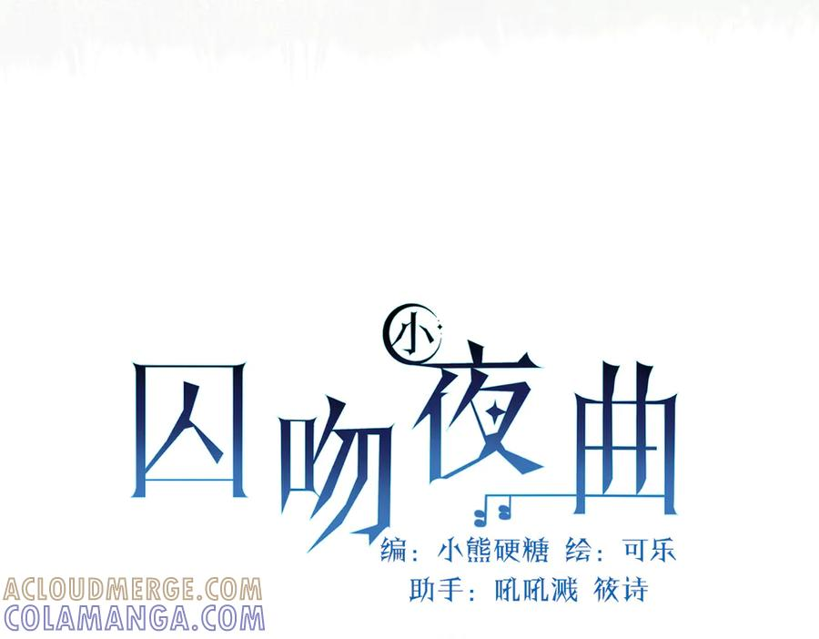 45话 狼族之殇 第33页