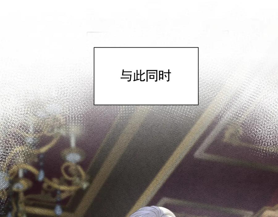 45话 狼族之殇 第34页