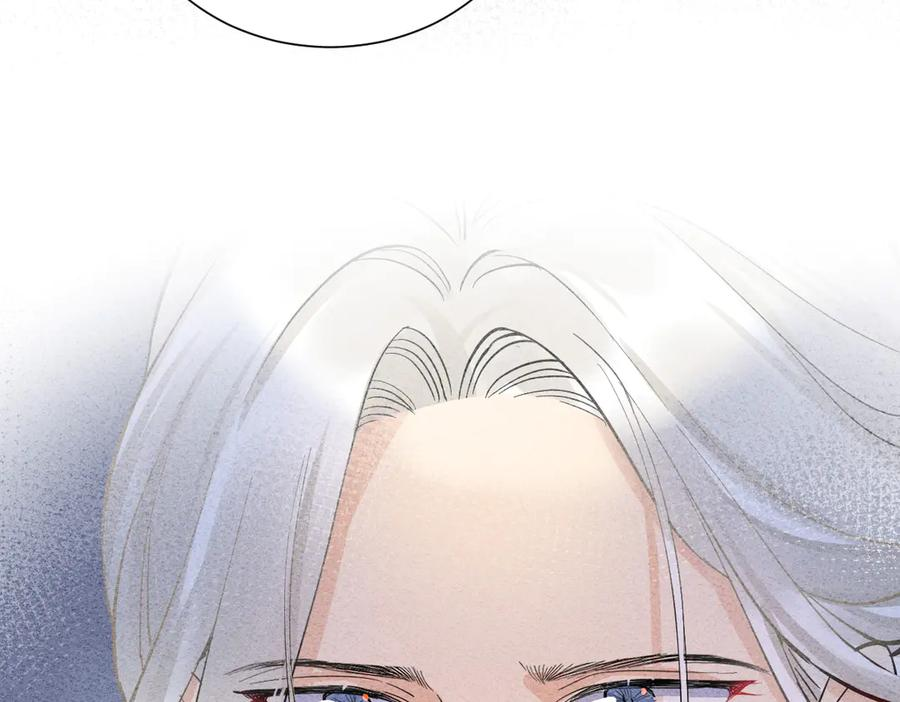 45话 狼族之殇 第58页