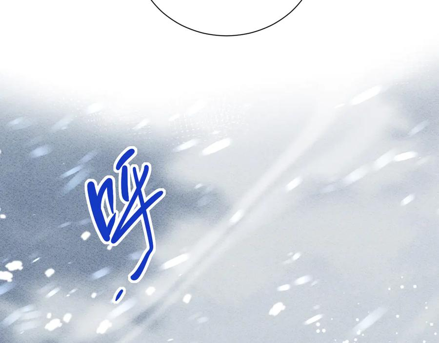 45话 狼族之殇 第62页