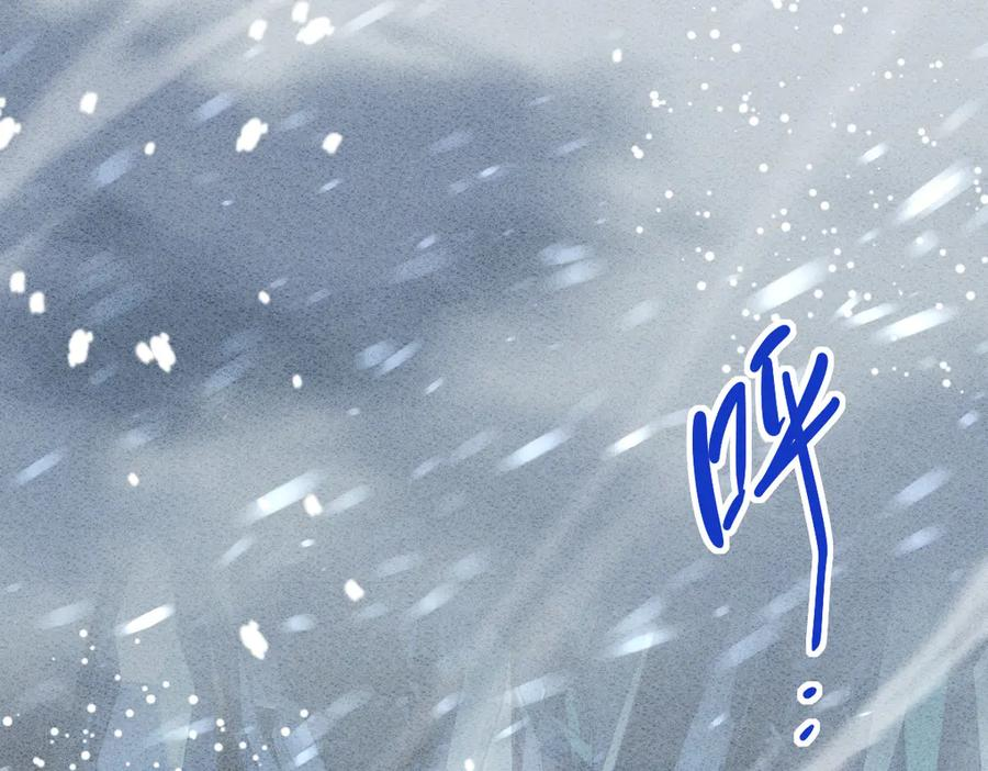 45话 狼族之殇 第63页