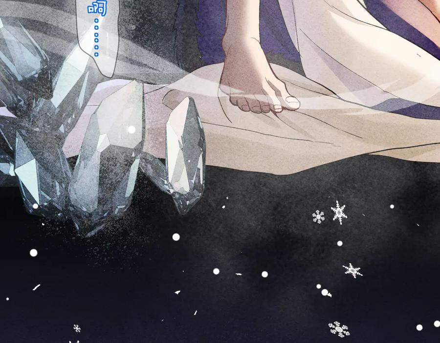 45话 狼族之殇 第96页