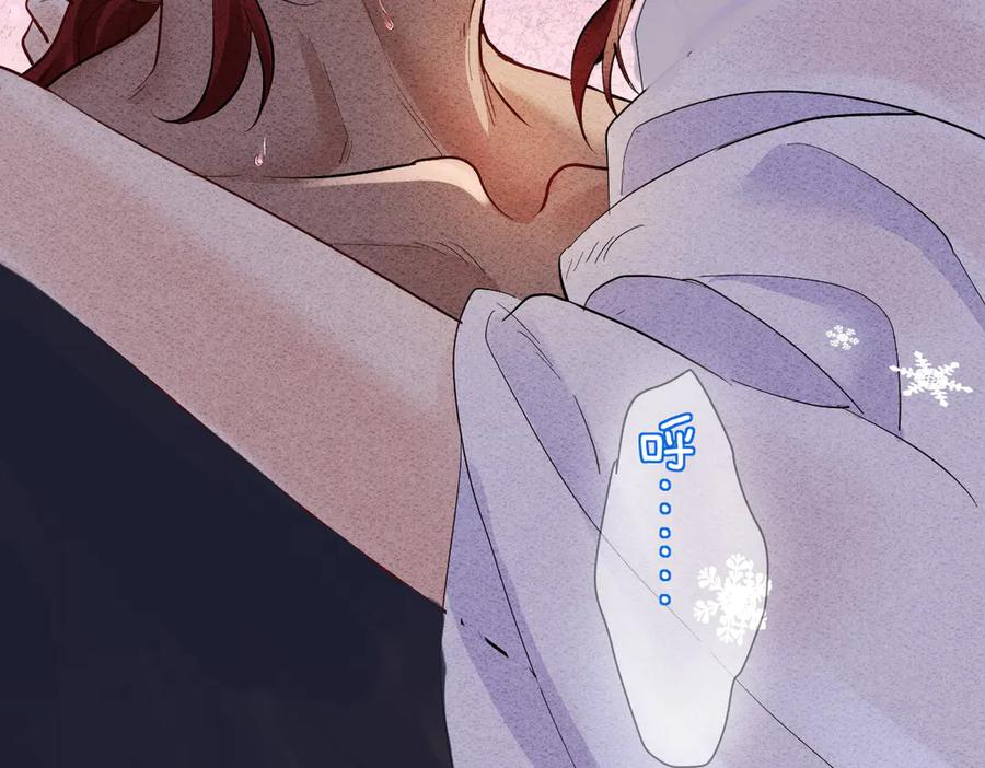 45话 狼族之殇 第99页