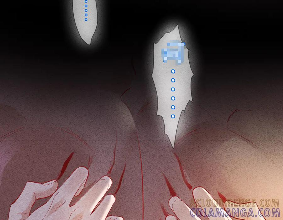 45话 狼族之殇 第101页