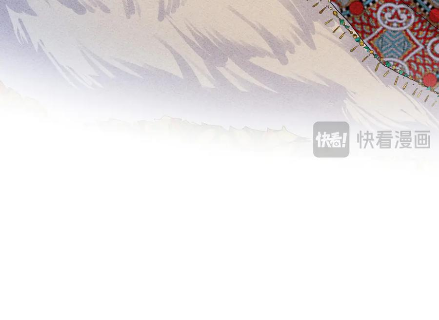 45话 狼族之殇 第107页