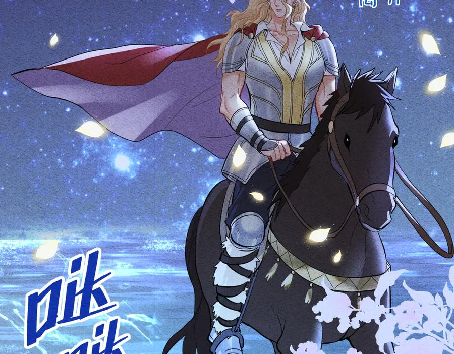 45话 狼族之殇 第115页