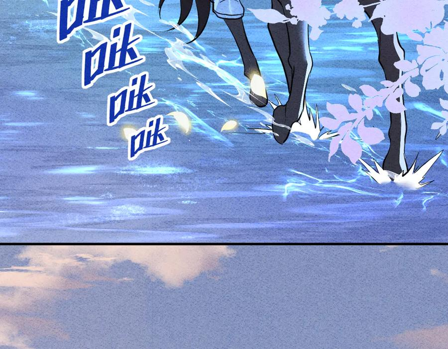 45话 狼族之殇 第116页