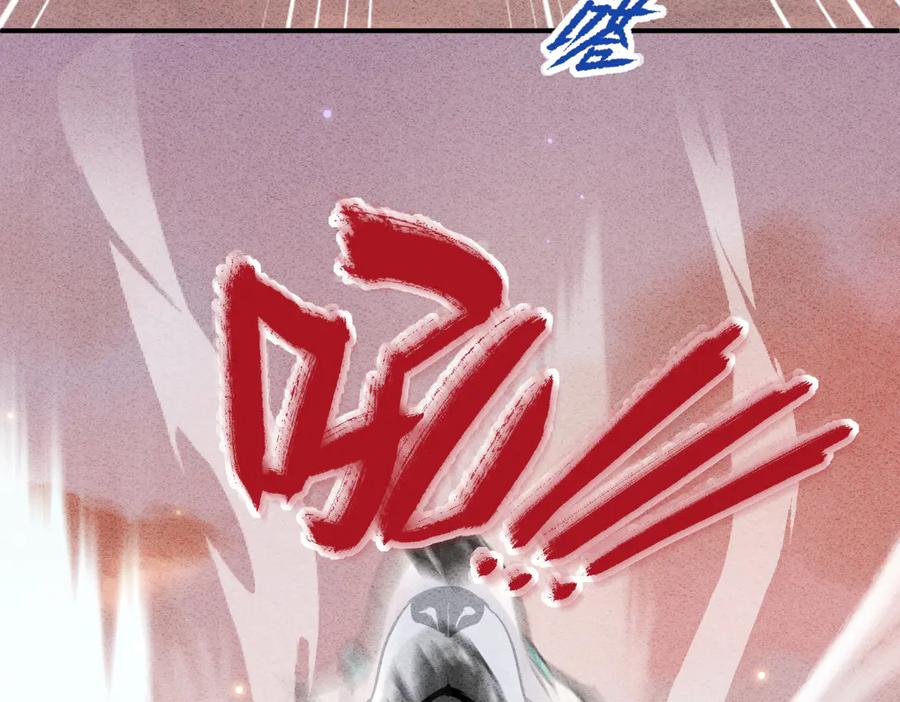 45话 狼族之殇 第134页