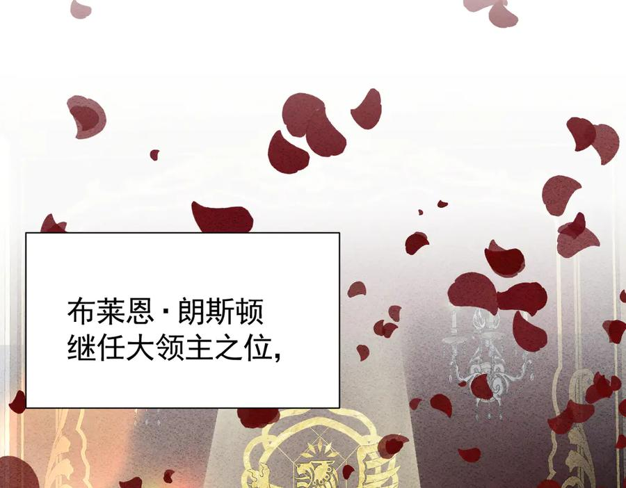 45话 狼族之殇 第142页