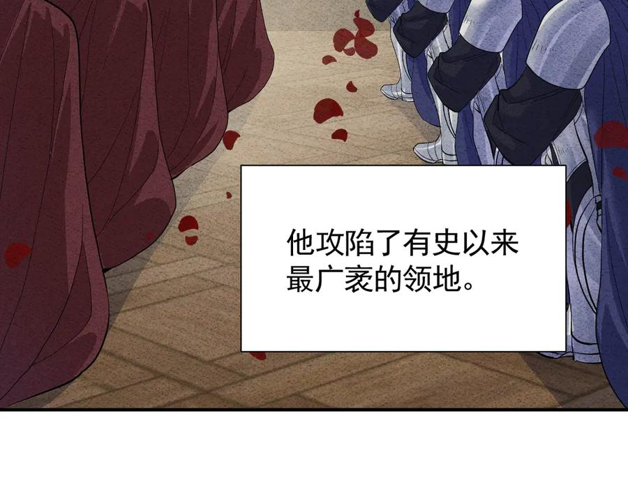 45话 狼族之殇 第144页