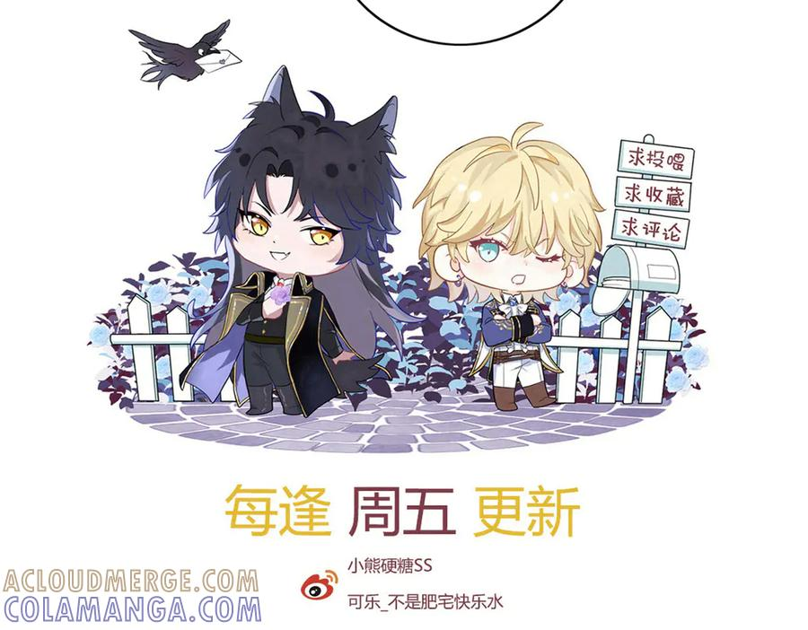 45话 狼族之殇 第149页