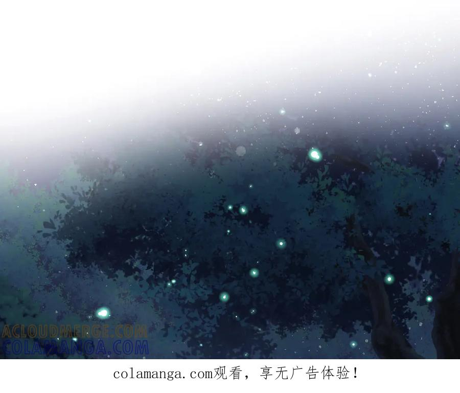 46话 夜风已被斩首？ 第1页