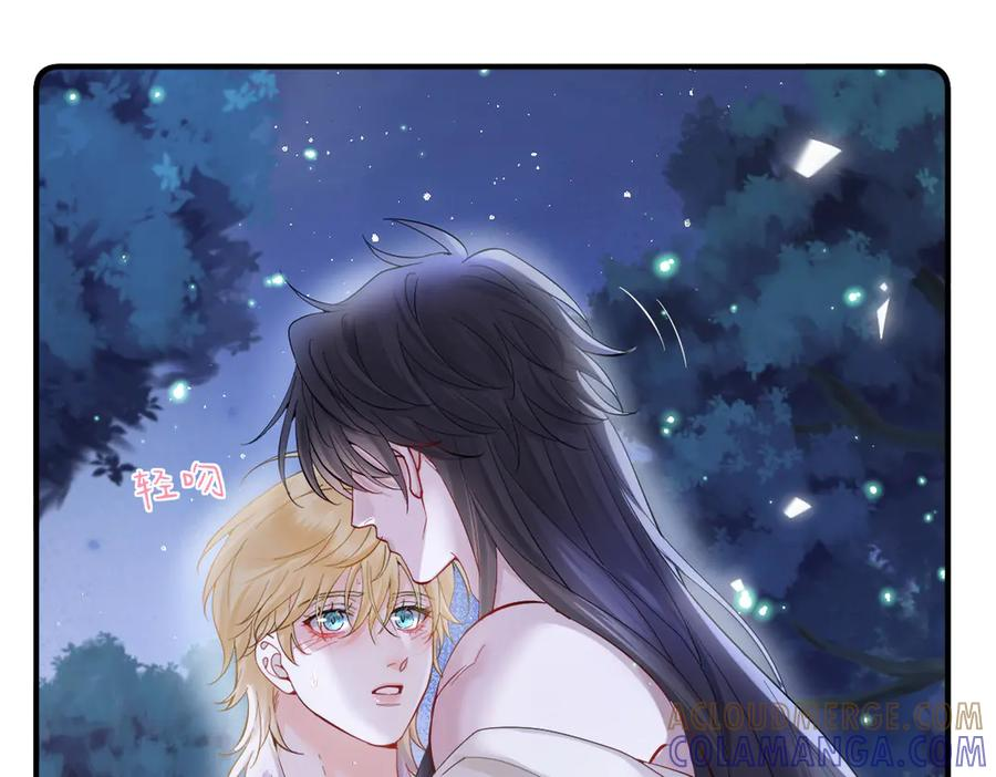46话 夜风已被斩首？ 第21页