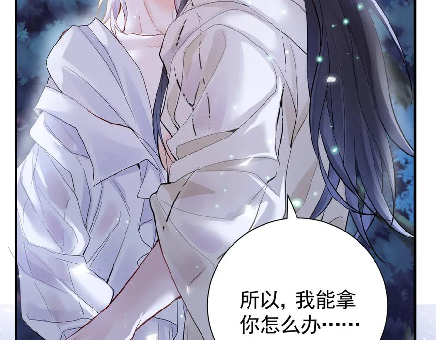 46话 夜风已被斩首？ 第22页