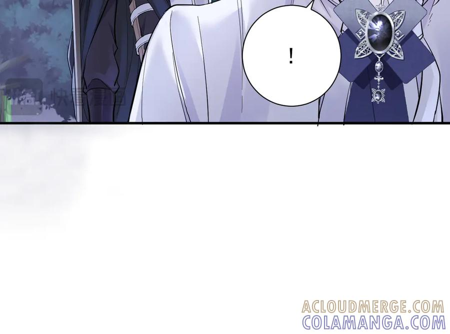 46话 夜风已被斩首？ 第33页