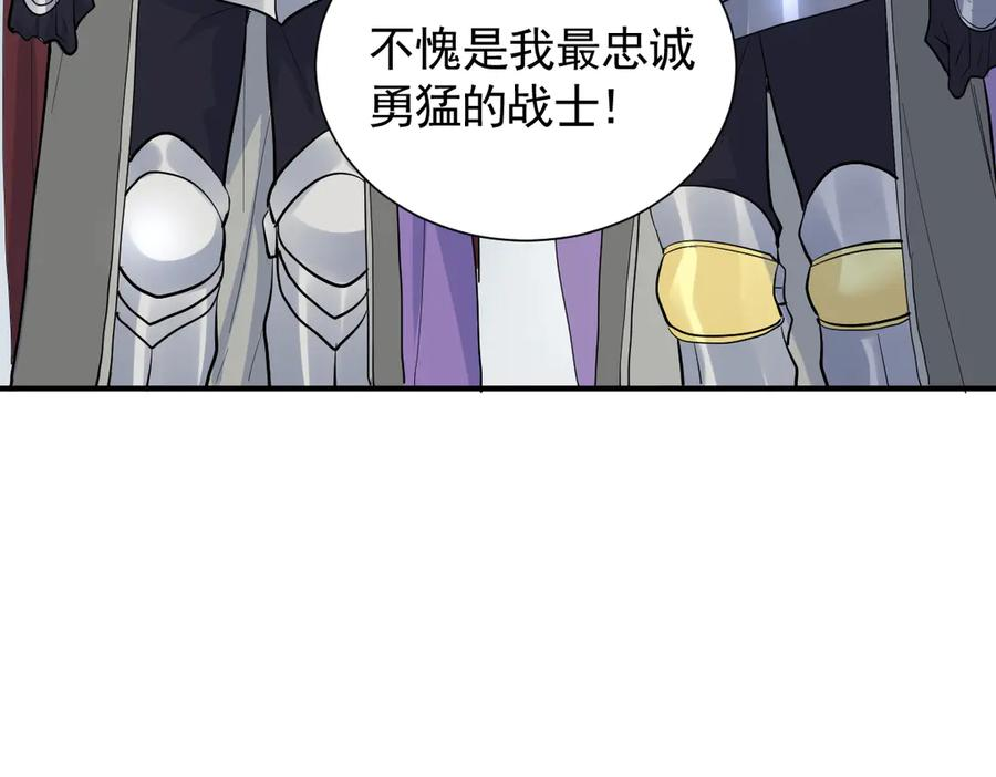 46话 夜风已被斩首？ 第63页