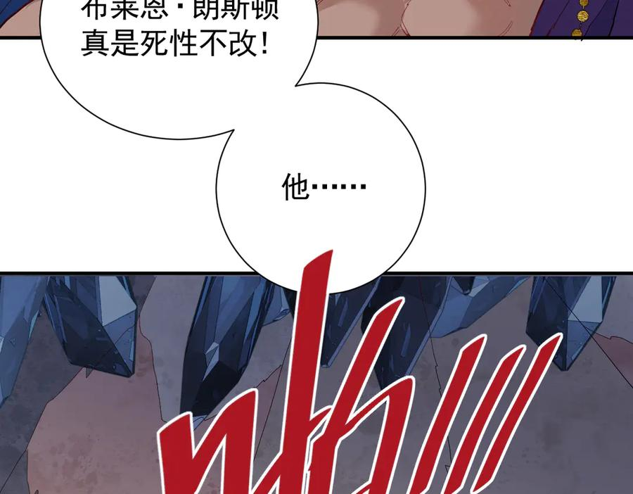 46话 夜风已被斩首？ 第103页