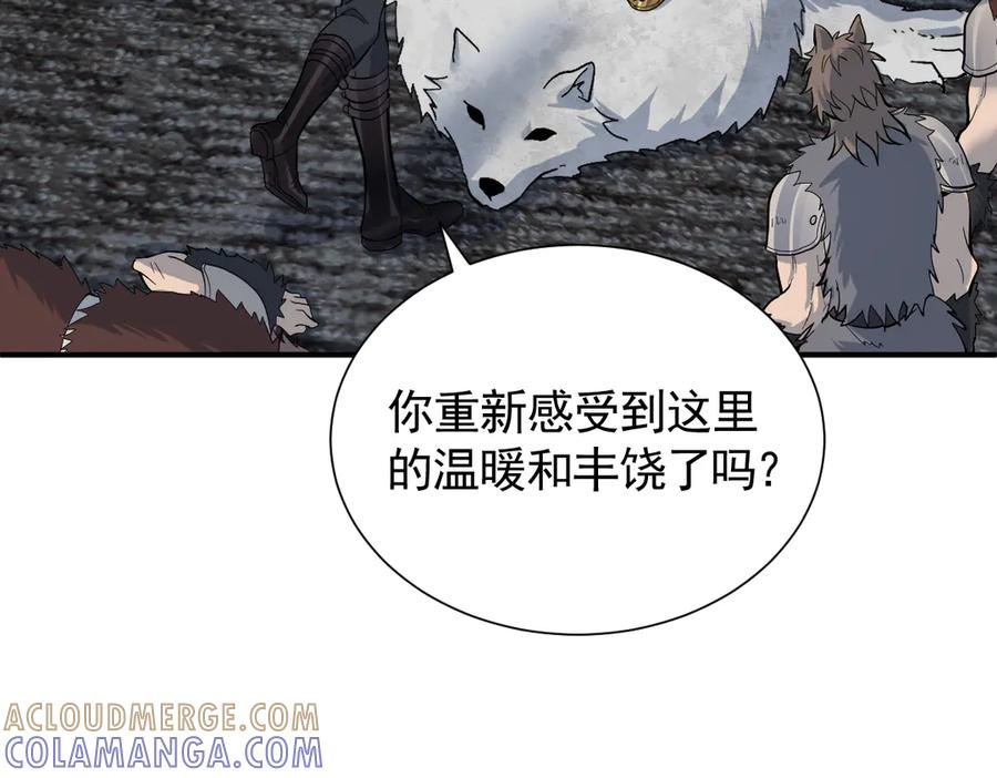 46话 夜风已被斩首？ 第117页