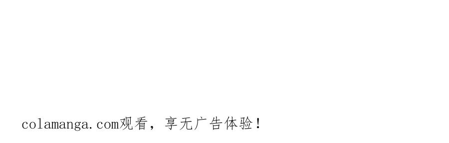 46话 夜风已被斩首？ 第127页