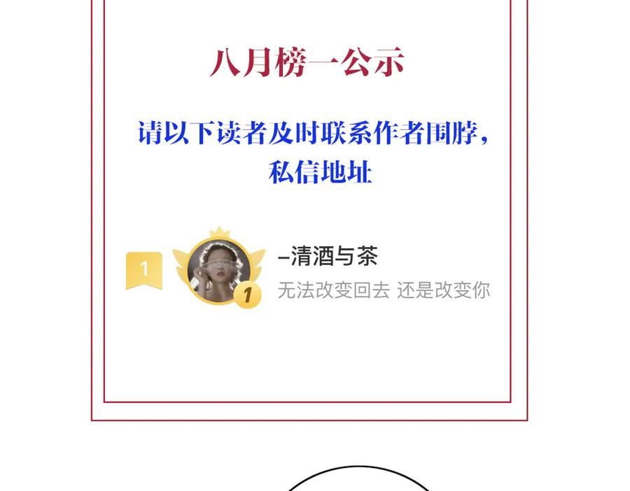 番外-小罗宁成长记 第26页