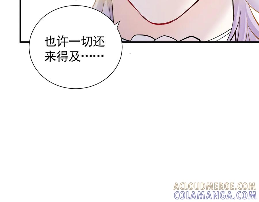 47话 背叛与杀戮 第29页
