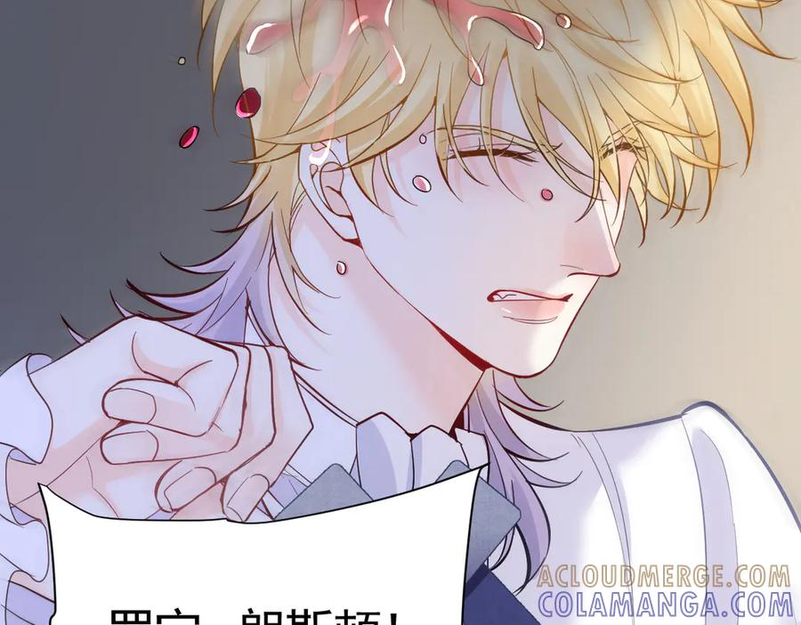 47话 背叛与杀戮 第57页