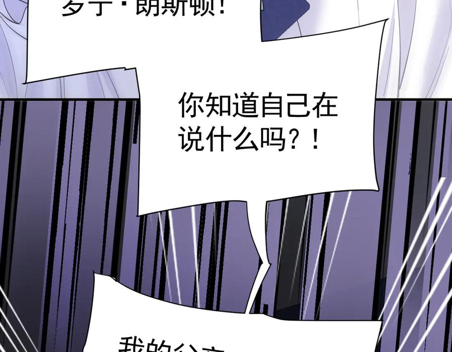 47话 背叛与杀戮 第58页