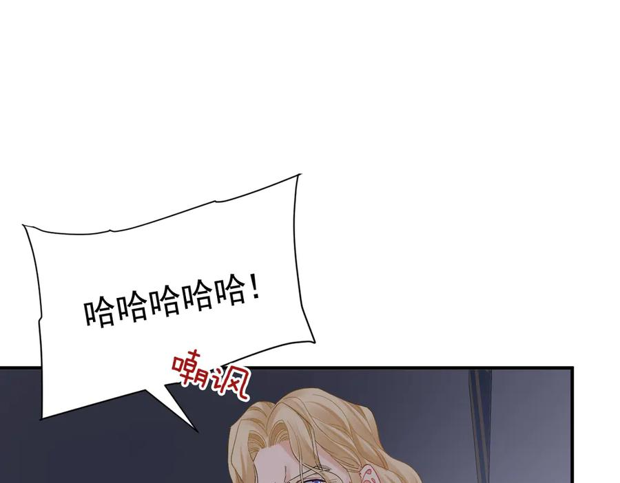 47话 背叛与杀戮 第79页