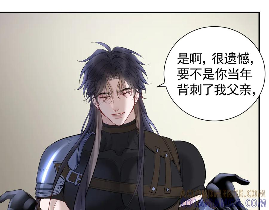 47话 背叛与杀戮 第105页
