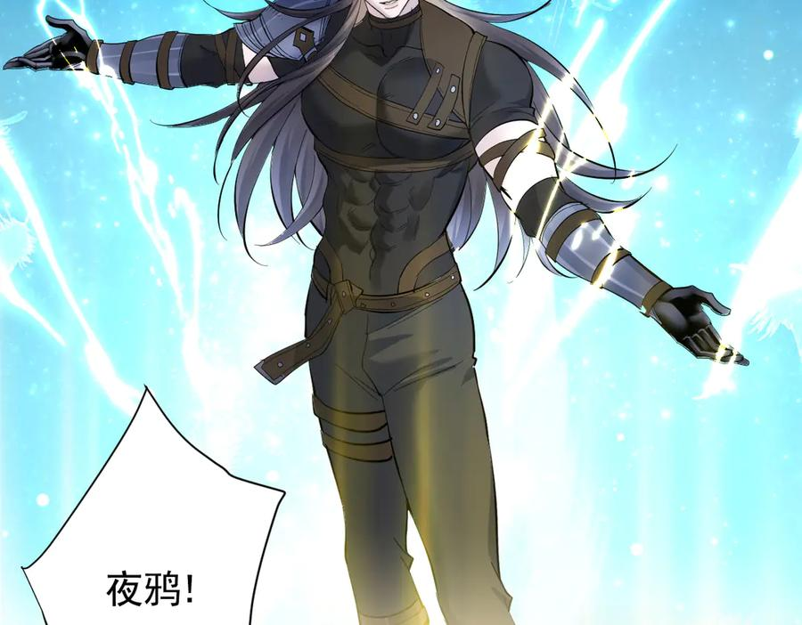 47话 背叛与杀戮 第116页