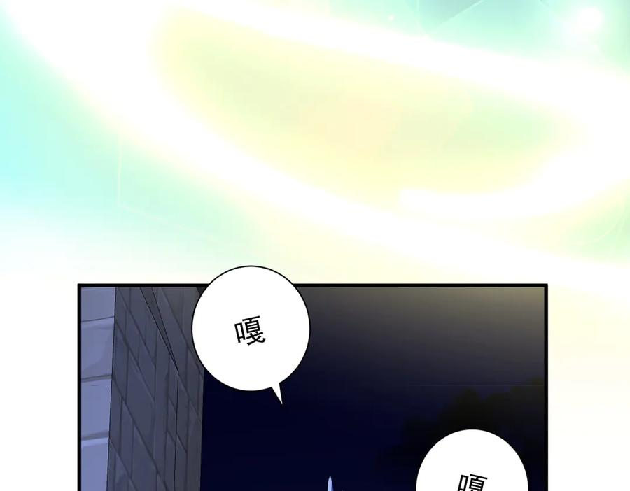 47话 背叛与杀戮 第122页