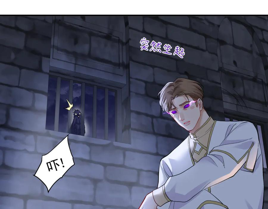 47话 背叛与杀戮 第128页