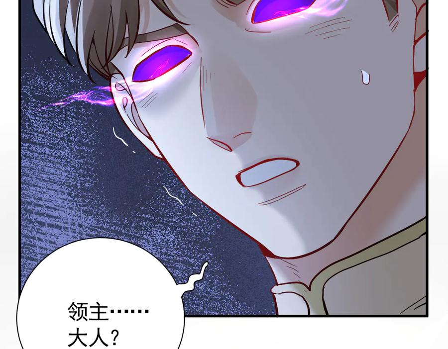 47话 背叛与杀戮 第131页